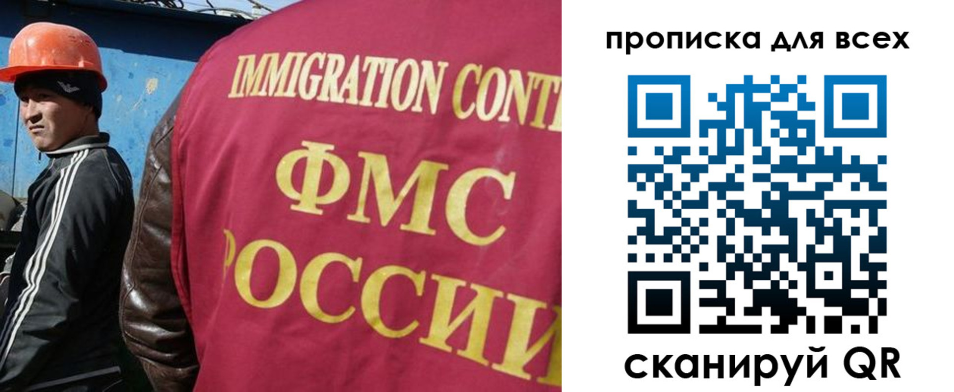 временная регистрация поиск в Егорьевске
